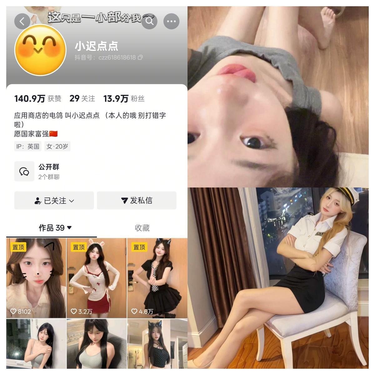 小迟点点 合集
