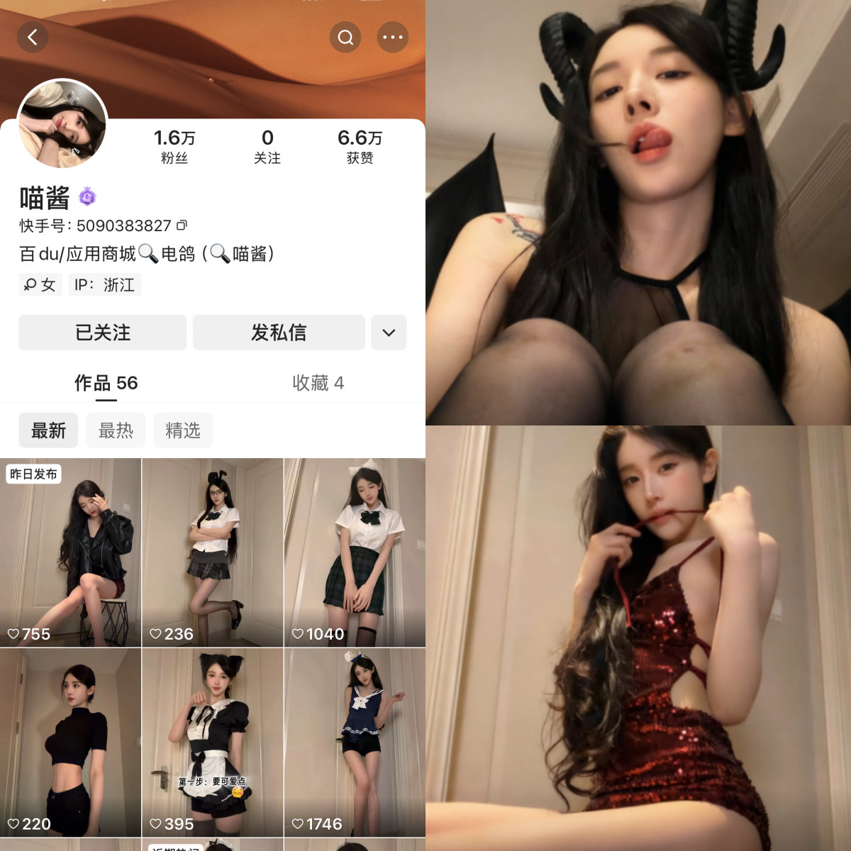 喵酱合集