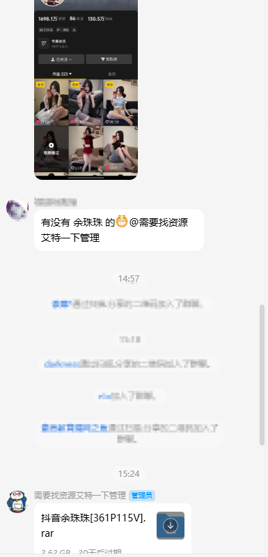 永久会员专属资源自取
