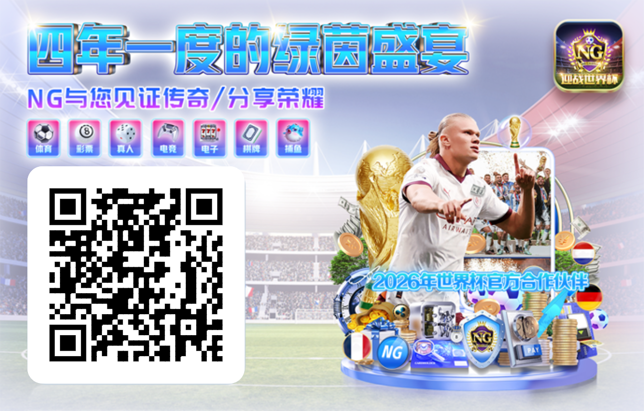 广告